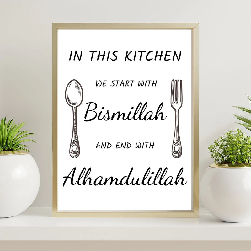 Islamic Bismillah Alhamdulillah Black and White Knife Fork Muslim Canvas Painting Wall Art Poster Kitchen Picture Home Decor